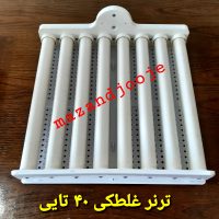 ترنر غلطکی ۴۰ تایی بدون موتور